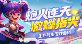 李晨扛着白鹿踩指压板